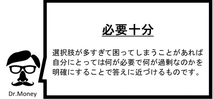 自動車の活用その１