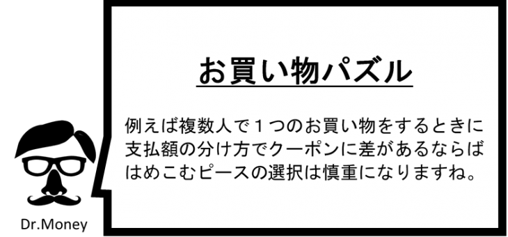 住宅ローンその３