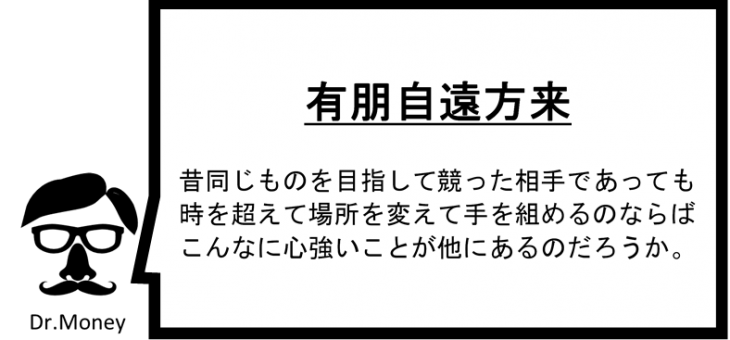 個人事業主