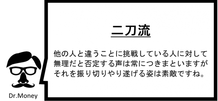 土地の価値その２