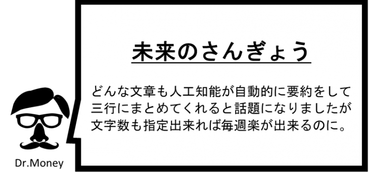 経済指標～鉱工業生産指数～