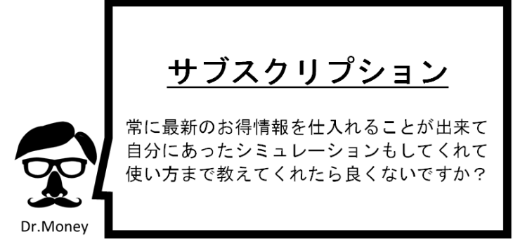 2022年度税制改正の大綱その１