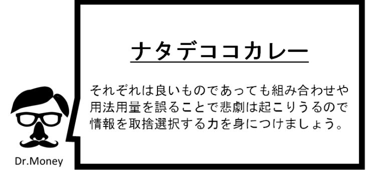 賃貸物件の選び方その２