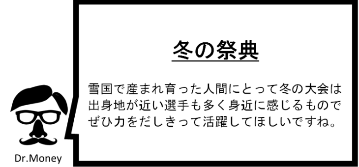 東証の市場区分見直し