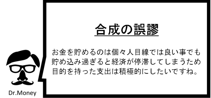 水道管凍結の対処方法