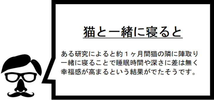 社会保険料控除