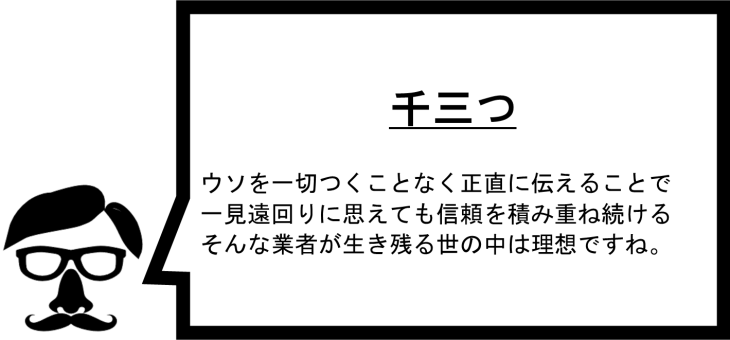 小規模企業共済等掛金控除